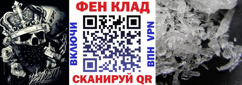 Амфетамин Розовый Купить где Оренбург