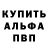 Амфетамин VHQ KO3A DEPE3A