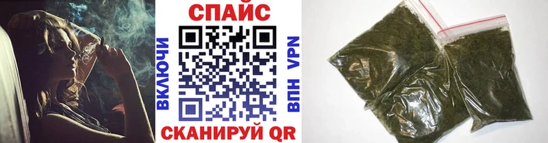 БУТИРАТ Butirat Купить закладки Оренбург