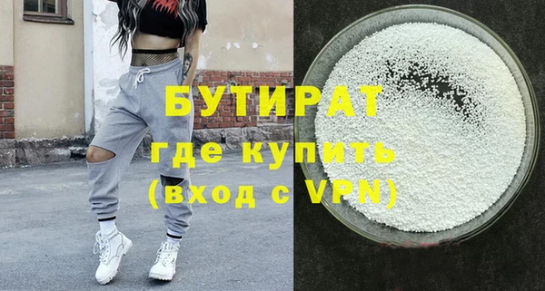 2c-b Куйбышев