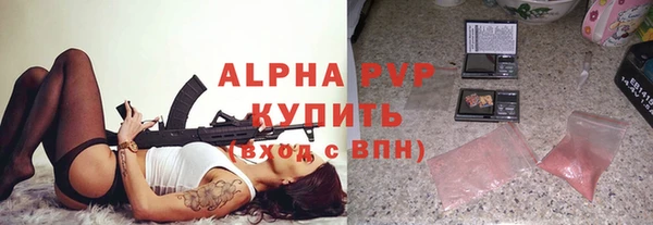 2c-b Куйбышев