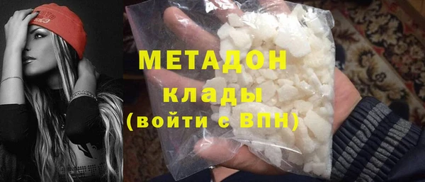 2c-b Куйбышев
