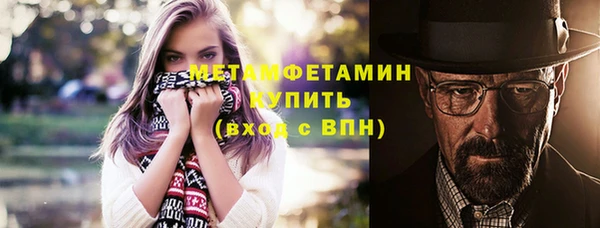 мяу мяу кристалл Кулебаки