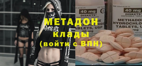 2c-b Куйбышев