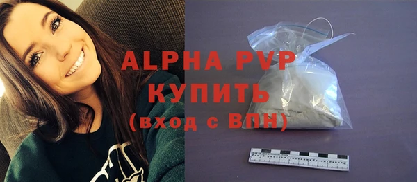 таблы Краснотурьинск