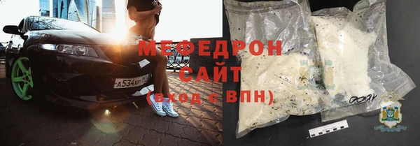 ALPHA PVP Краснослободск