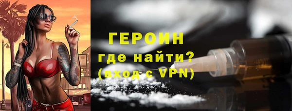 мяу мяу кристалл Кулебаки