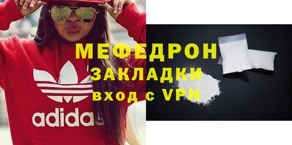 таблы Краснотурьинск