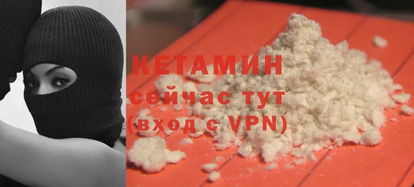 2c-b Куйбышев