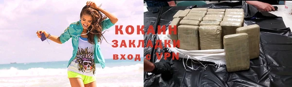 MDMA Кукмор