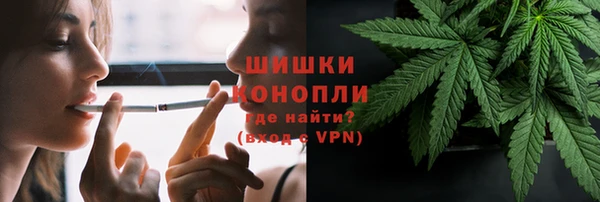 2c-b Куйбышев