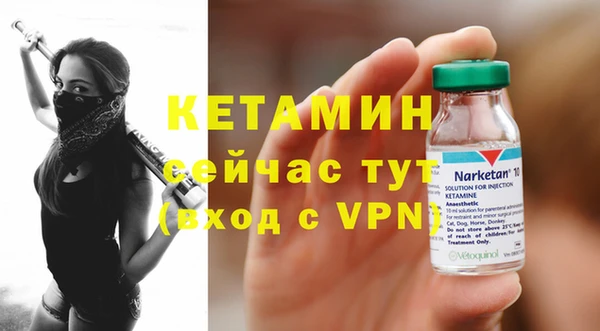 ALPHA PVP Краснослободск