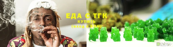 2c-b Куйбышев