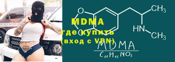MDMA Кукмор