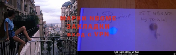 2c-b Куйбышев