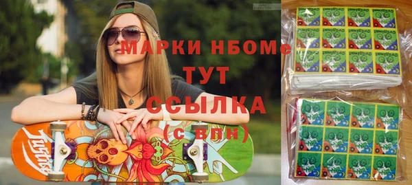 мяу мяу кристалл Кулебаки