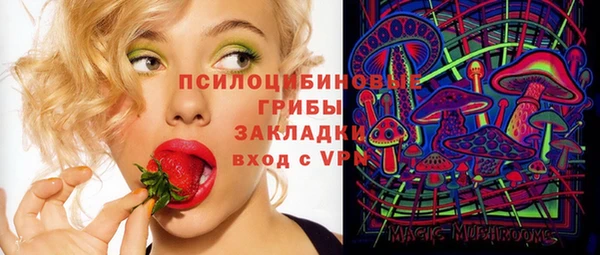 мяу мяу кристалл Кулебаки