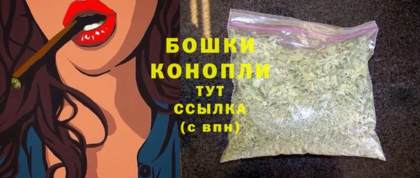 мяу мяу кристалл Кулебаки