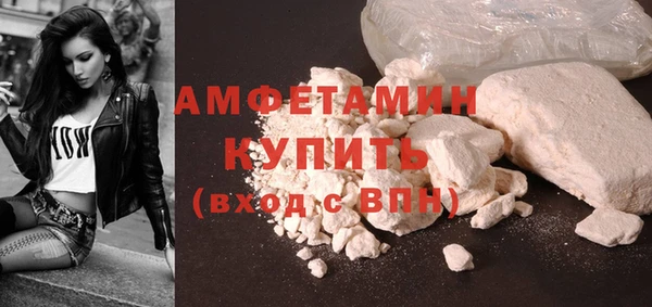 мяу мяу кристалл Кулебаки
