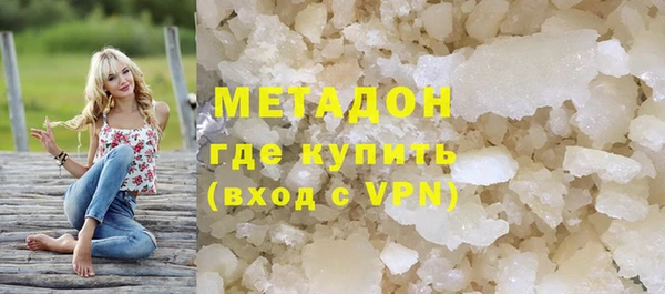 мяу мяу кристалл Кулебаки