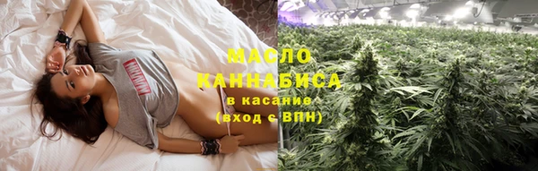 мяу мяу кристалл Кулебаки