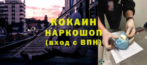 2c-b Куйбышев
