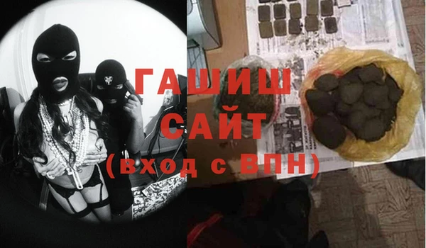 мяу мяу кристалл Кулебаки