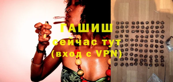 2c-b Куйбышев