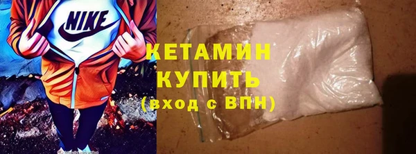 мяу мяу кристалл Кулебаки