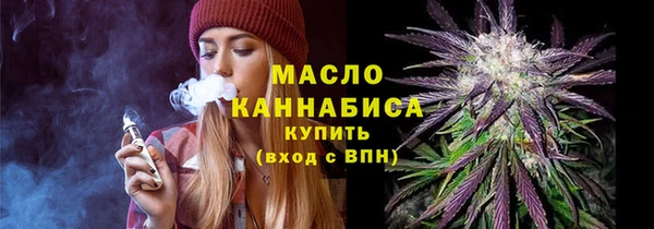 мяу мяу кристалл Кулебаки