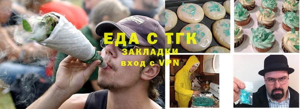 мяу мяу кристалл Кулебаки