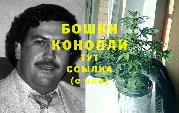 мяу мяу кристалл Кулебаки