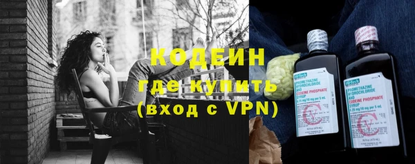 марки nbome Красноперекопск