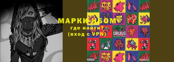 ALPHA PVP Краснослободск