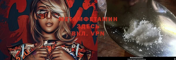 таблы Краснотурьинск