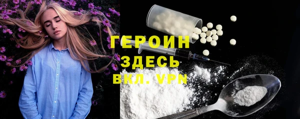 ALPHA PVP Краснослободск
