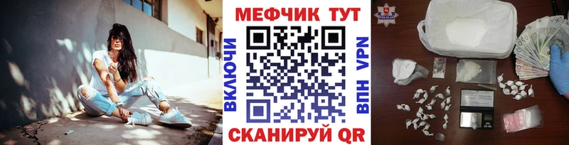 Купить где Оренбург МЯУ-МЯУ мука