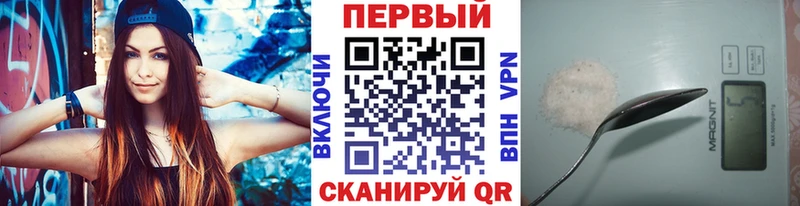 Купить закладки  Оренбург  Первитин мет 